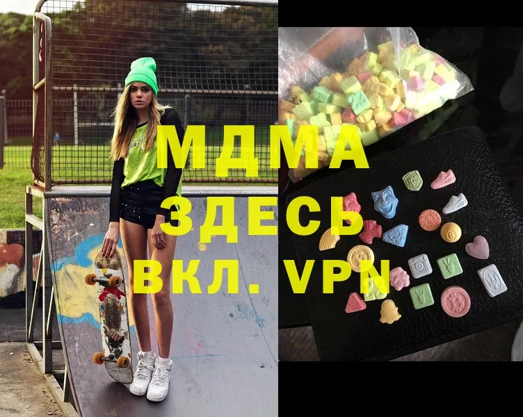 купить закладку  Мурино  MDMA кристаллы 